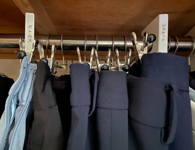 ボトムスのハンガー収納