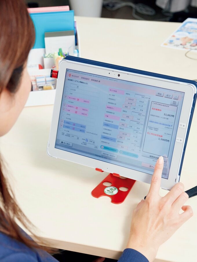 予定を確認する東島さん