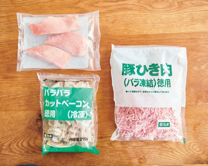 冷凍鮭やひき肉など