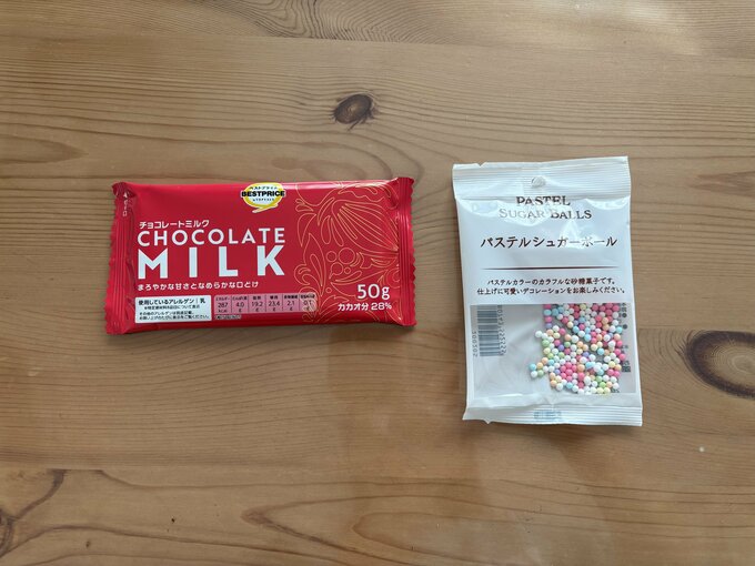 ちょいたしアレンジ