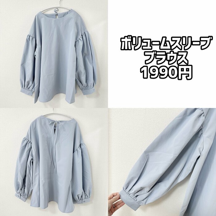 アラフォー 安い 安い 服