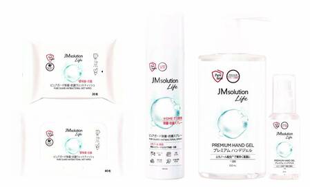 除菌・抗菌スプレーとハンドジェルを合計4名様にプレゼント【4月23日まで】