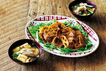 旬のレンコン・キノコで「ダイエットごちそうレシピ」。ポイントはカレー粉