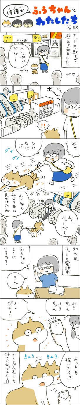 漫画 Esseonline エッセ オンライン