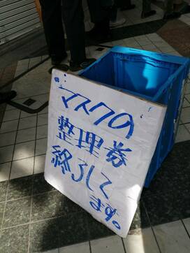 新型コロナを恐れていた主婦が、マスク転売にハマった理由