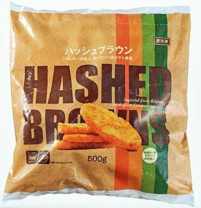 ハッシュブラウン