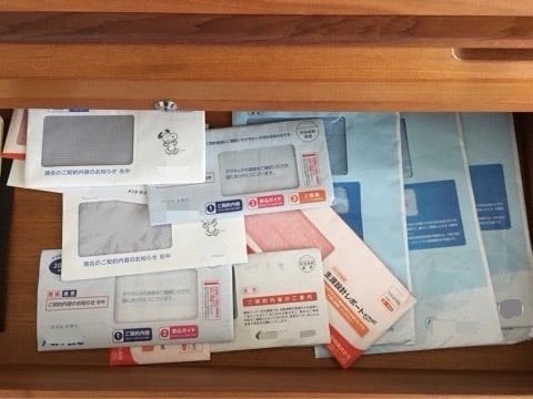 医療保険