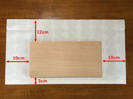 生地の余白のサイズ