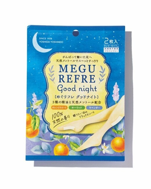 Can★Do めぐリフレ グッドナイト