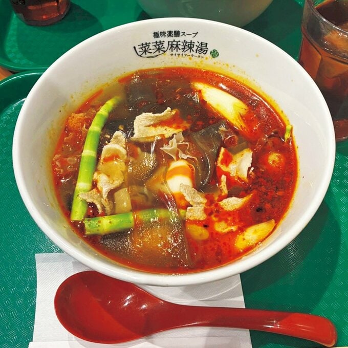 「菜菜麻辣湯」の麻辣湯