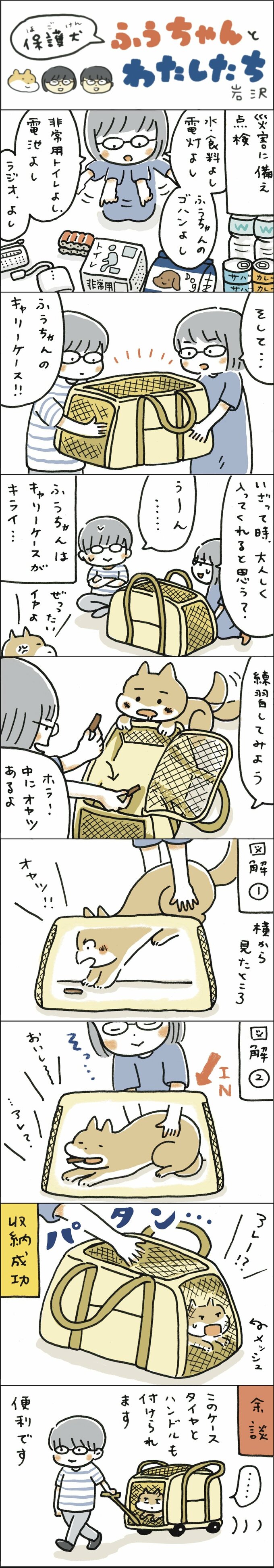 漫画