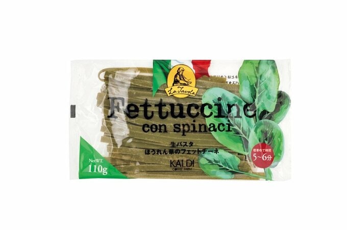 ほうれん草のフェットチーネ