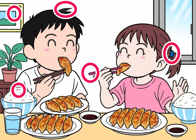 間違い探しの答え合わせ