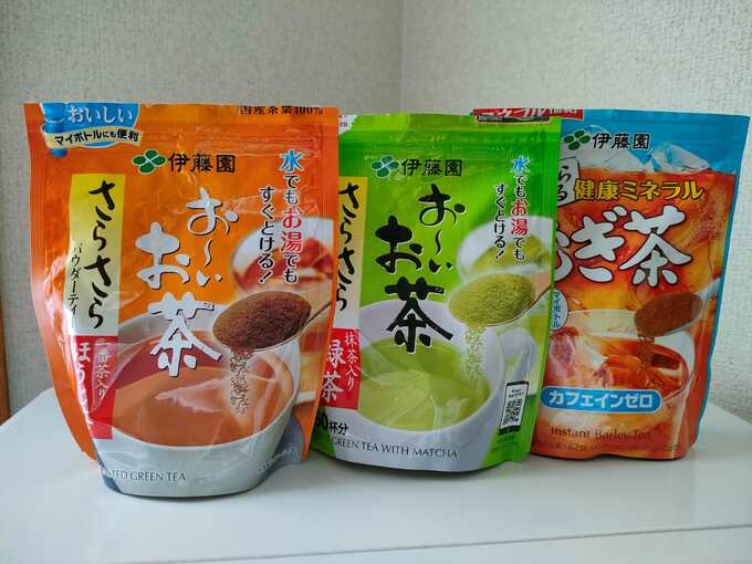 お茶3種