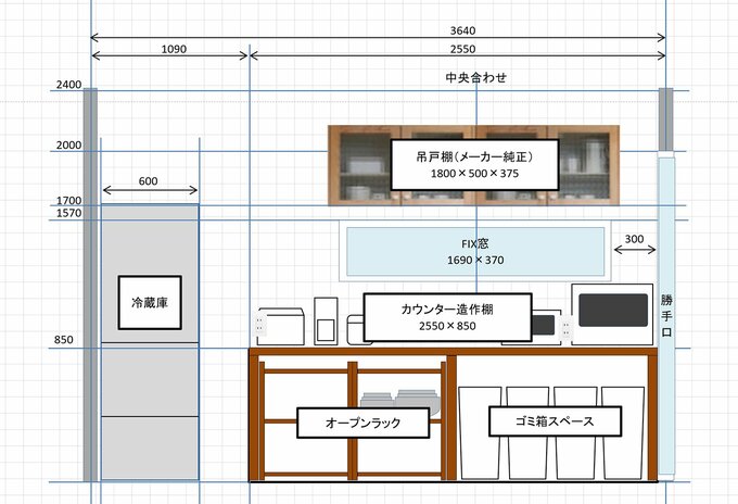 キッチン背面図