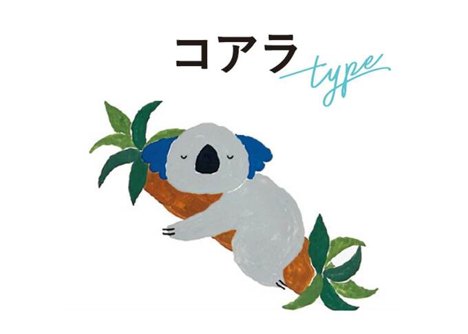 コアラ