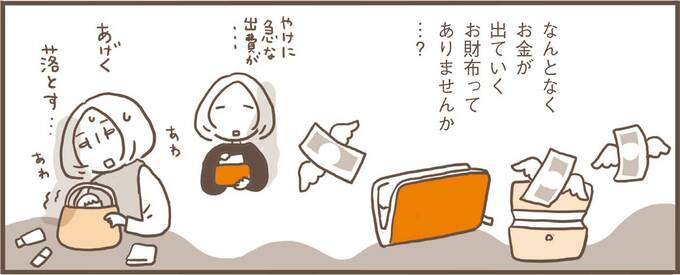 知って開運！神社仏閣めぐりのコツ