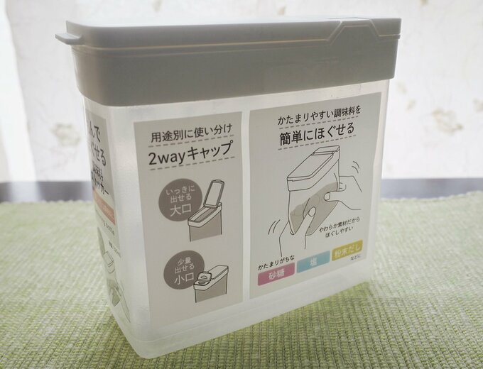 「揉んでほぐせる調味料ストッカー(110円)」サイズ:5cm×10.1cm×10.9cm、容量:320ml、材質:容器 ポリエチレン/フタ・キャップ・留めパーツ ポリプロピレン、耐熱・耐冷温度:60℃~-10℃