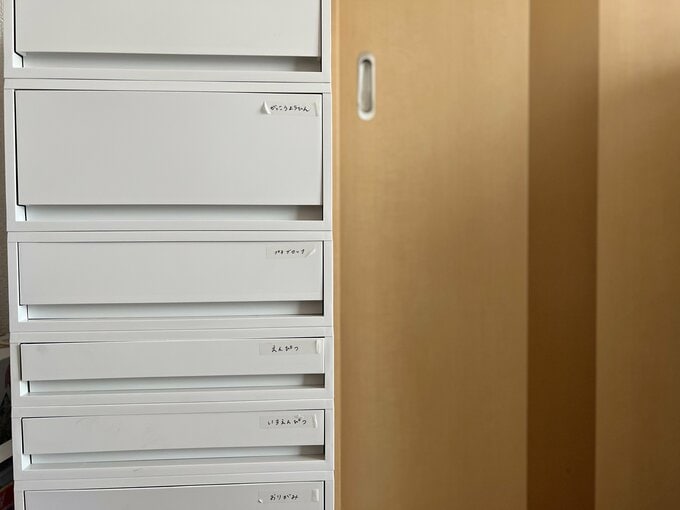 統一色の収納ケース