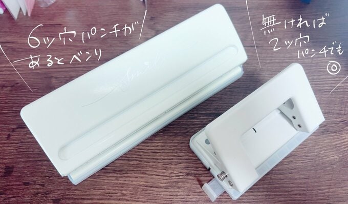 6つ穴パンチを使ったシール帳づくり