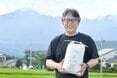 ＜お米プレゼント！＞米農家直伝のおいしいお米の食べ方
