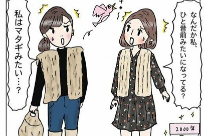 40代以上にこそ「ファーベスト」がおすすめ。羽織るだけで“あか抜ける”コツ3つ