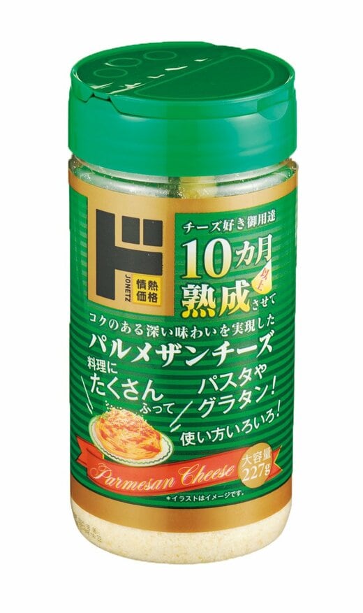 ドンキのパルメザンチーズ