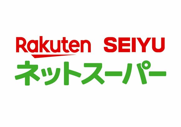 楽天西友ネットスーパー