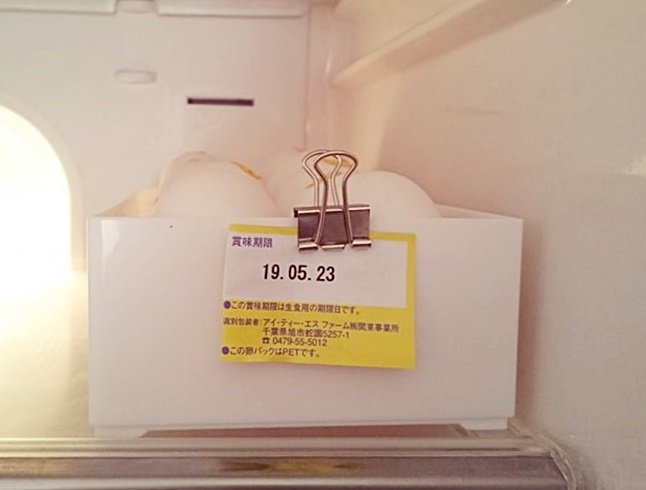 期限を書いた紙を手前にクリップで留める