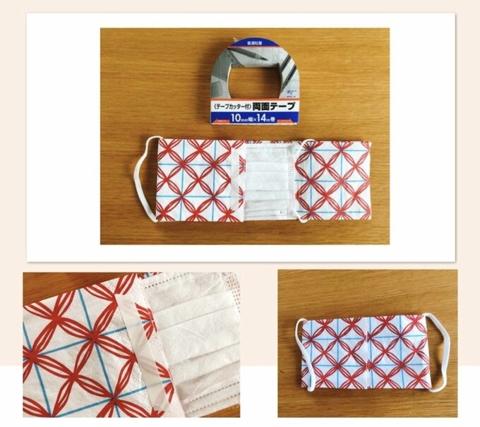 マスクカバーをつけたマスクと両面テープ