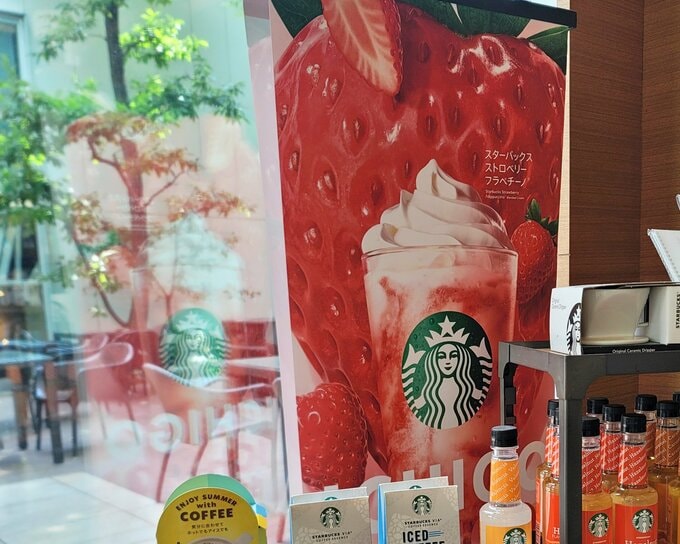 スタバのストロベリーフラペチーノ