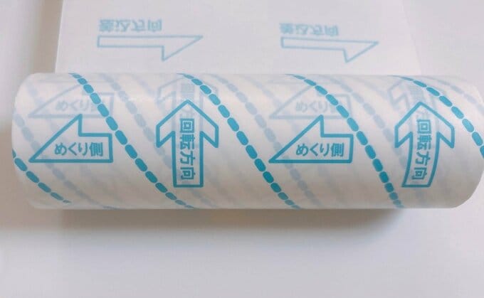 クリーナー回転方向