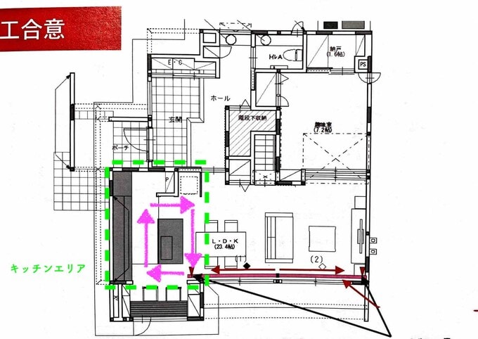 回遊できるキッチン