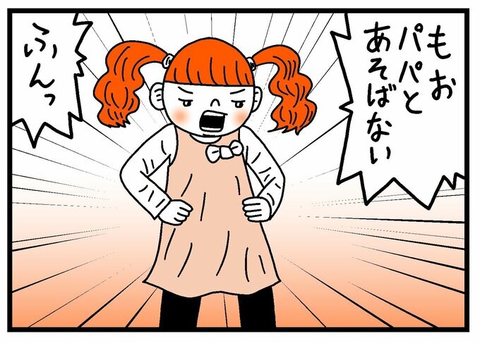 イラスト：逆ぎれするぽん子