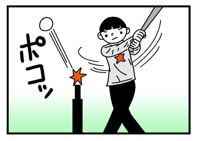 トスバッティングをするうーちゃん