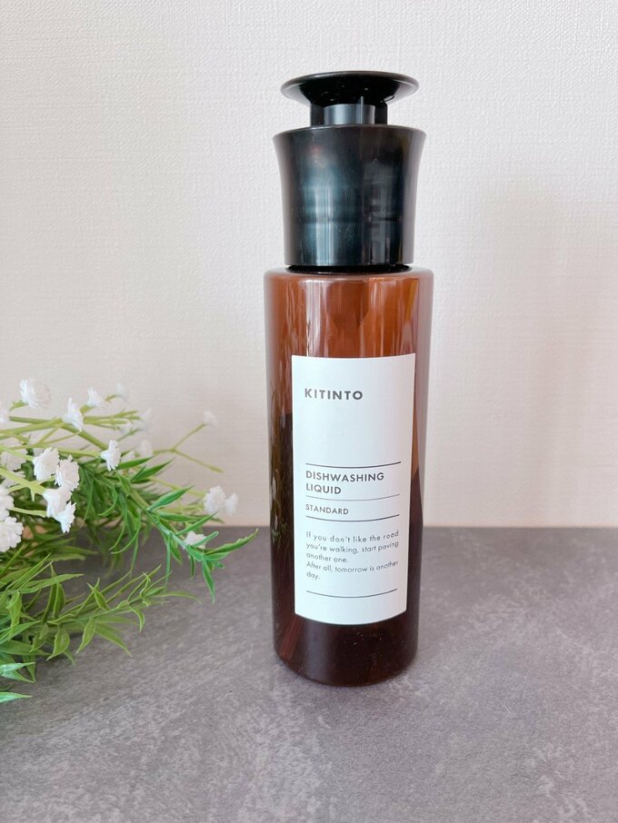 食器洗剤ボトル