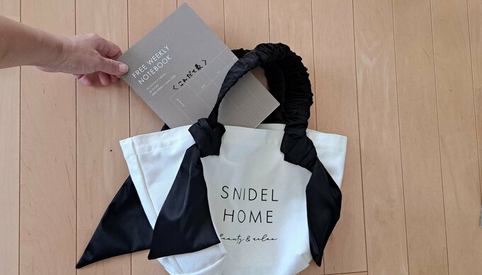 ノートをカバンに入れる