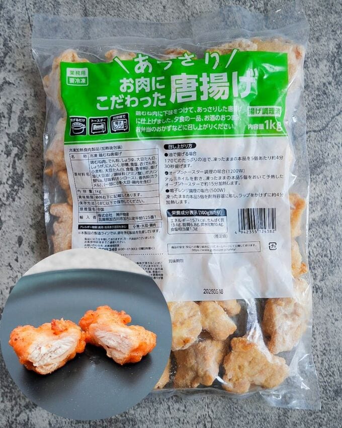 唐揚げ