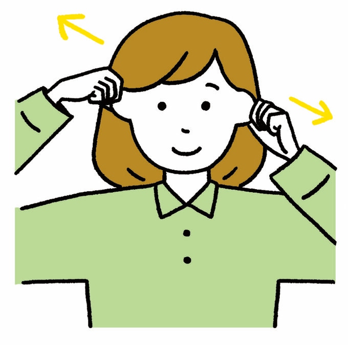 耳斜めひっぱり