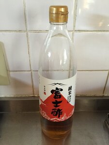 お酢を1カップ