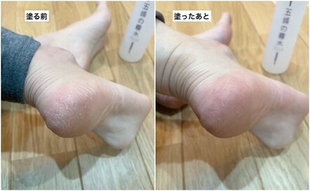 70代両親のガサガサかかともしっとり。ご当地コスメが侮れない