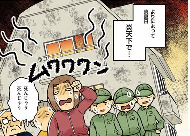 「ゴミ屋敷」の住人は90代の祖父母だった。すべてを片づけて感じた後悔と教訓