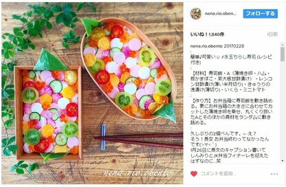 インスタグラム発！今すぐまねしたいひなまつりアイデア