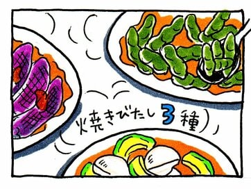 ナスや長イモ…神ダレで「焼きびたし」を食べる手が止まらなくなる！