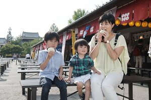 真田茶屋