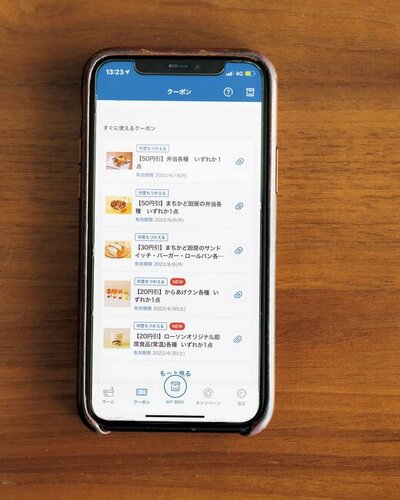 こんな商品が！