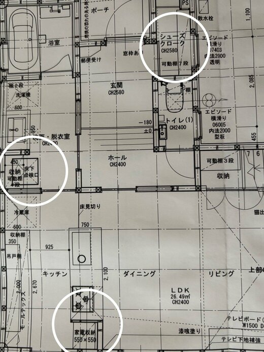 コンパクトなLDKに収納を分散した間取り
