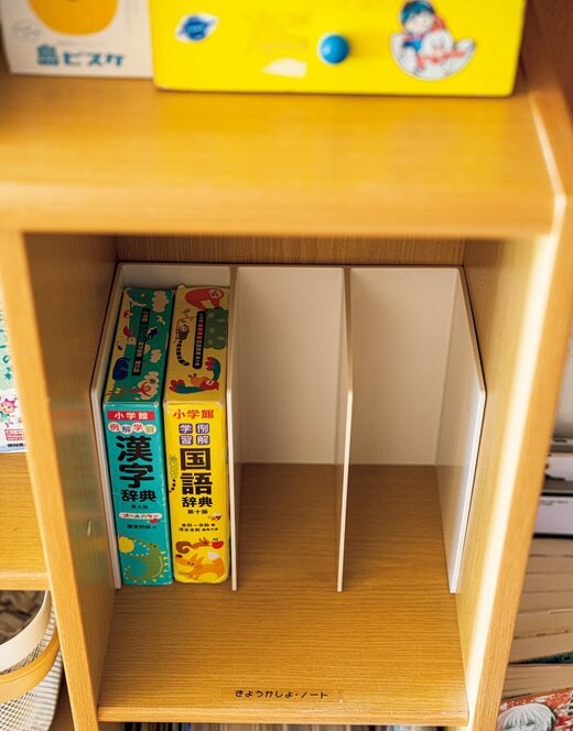 ブックスタンド