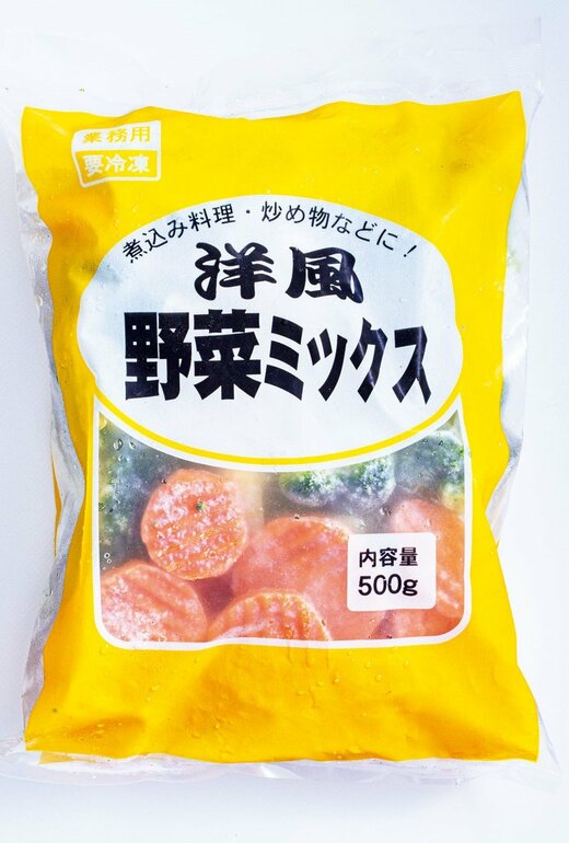 洋風野菜ミックス画像