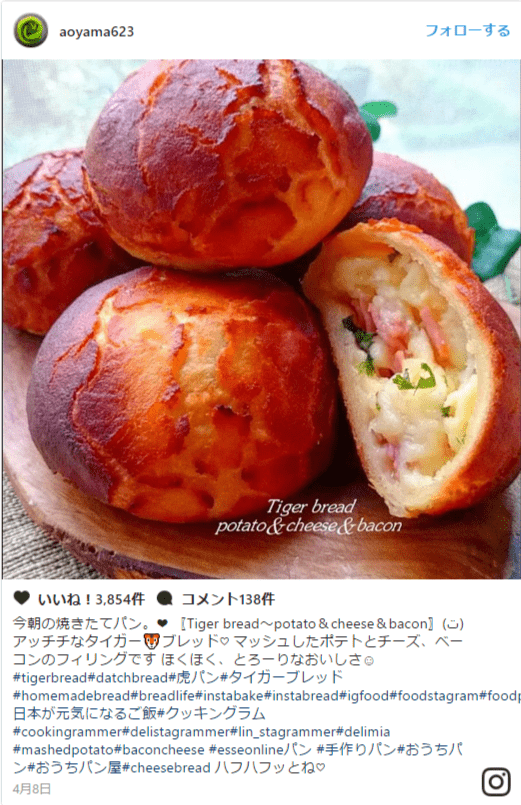 中身がたっぷりの焼きたてパンを、フーフーしながら召し上がれ